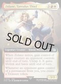 【ENG】■拡張アート■陽気な義賊、ジタン/Zidane, Tantalus Thief[MTG_FIN_0518_U]
