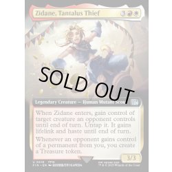 画像1: 【ENG】陽気な義賊、ジタン/Zidane, Tantalus Thief[MTG_FIN_0518_U]