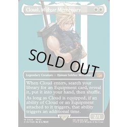 画像1: 【ENG】★サージFoil★ミッドガルの傭兵、クラウド/Cloud, Midgar Mercenary[MTG_FIN_0520_M]