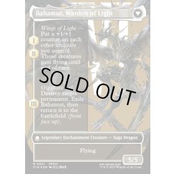 画像2: 【ENG】★サージFoil★バハムートのドミナント、ディオン/光の召喚獣、バハムート/Dion, Bahamut's Dominant/Bahamut, Warden of Light[MTG_FIN_0521_R]