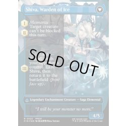 画像2: 【ENG】★サージFoil★シヴァのドミナント、ジル/氷の召喚獣、シヴァ/Jill, Shiva's Dominant/Shiva, Warden of Ice[MTG_FIN_0523_R]