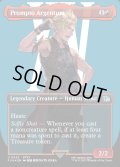 【ENG】★サージFoil★プロンプト・アージェンタム/Prompto Argentum[MTG_FIN_0532_U]