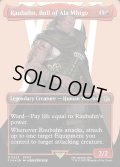【ENG】★サージFoil★アラミゴの猛牛、ラウバーン/Raubahn, Bull of Ala Mhigo[MTG_FIN_0533_R]