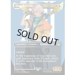 画像1: ★サージ・Foil★【ENG】ホープ・エストハイム/Hope Estheim[MTG_FIN_0541_R]
