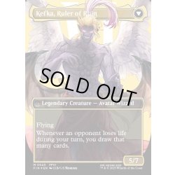 画像2: ★サージ・Foil★【ENG】人造魔導士、ケフカ/破壊の化身、ケフカ/Kefka, Court Mage/Kefka, Ruler of Ruin[MTG_FIN_0543_M]