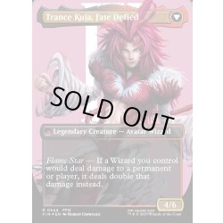 画像2: ★サージ・Foil★【ENG】ジェノムの魔術師、クジャ/運命への反逆者、トランス・クジャ/Kuja, Genome Sorcerer/Trance Kuja, Fate Defied[MTG_FIN_0544_R]