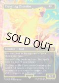 ★Foil★【ENG】旅するチョコボ/Traveling Chocobo[MTG_FIN_551a_M]