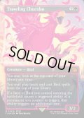 ★Foil★【ENG】旅するチョコボ/Traveling Chocobo[MTG_FIN_551b_M]