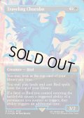 ★Foil★【ENG】旅するチョコボ/Traveling Chocobo[MTG_FIN_551c_M]