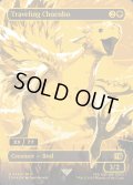 ★Foil★【ENG】旅するチョコボ/Traveling Chocobo[MTG_FIN_551f_M]