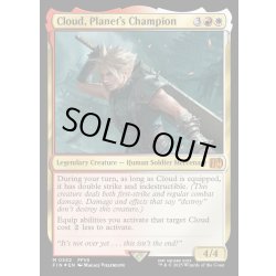画像1: ★サージ・Foil★【ENG】星の勇者、クラウド/Cloud, Planet's Champion[MTG_FIN_0552_M]