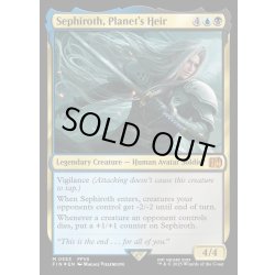画像1: ★サージ・Foil★【ENG】星の継承者、セフィロス/Sephiroth, Planet's Heir[MTG_FIN_0553_M]