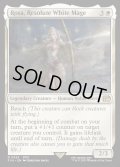【ENG】強き愛の白魔道士、ローザ/Rosa, Resolute White Mage[MTG_FIN_0555_R]