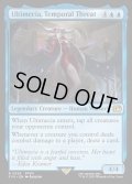 【ENG】時に抗う者、アルティミシア/Ultimecia, Temporal Threat[MTG_FIN_0556_R]