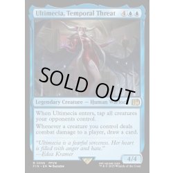 画像1: 【ENG】時に抗う者、アルティミシア/Ultimecia, Temporal Threat[MTG_FIN_0556_R]