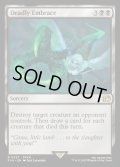【ENG】ガルーダエンブレイス/Deadly Embrace[MTG_FIN_0557_R]