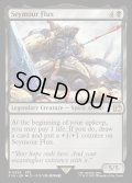 【ENG】シーモア：終異体/Seymour Flux[MTG_FIN_0558_R]