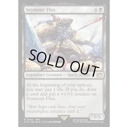 画像1: 【ENG】シーモア：終異体/Seymour Flux[MTG_FIN_0558_R]