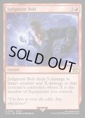 【ENG】裁きの雷/Judgment Bolt[MTG_FIN_0559_R]