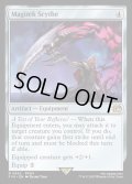 【ENG】マジテックサイズ/Magitek Scythe[MTG_FIN_0562_R]