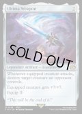【ENG】アルテマウェポン/Ultima Weapon[MTG_FIN_0563_R]
