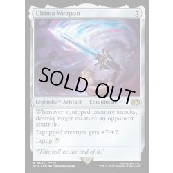 画像1: 【ENG】アルテマウェポン/Ultima Weapon[MTG_FIN_0563_R]