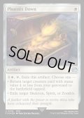 【ENG】★サージFoil★フェニックスの尾/Phoenix Down[MTG_FIN_0578_U]