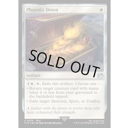 画像1: ★サージ・Foil★【ENG】フェニックスの尾/Phoenix Down[MTG_FIN_0578_U]