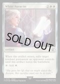 【ENG】★サージFoil★白聖石/White Auracite[MTG_FIN_0579_C]