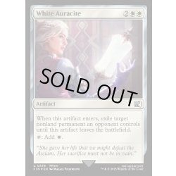 画像1: ★サージ・Foil★【ENG】白聖石/White Auracite[MTG_FIN_0579_C]