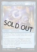 【ENG】★サージFoil★「占星術師」の天球儀/Astrologian's Planisphere[MTG_FIN_0581_R]