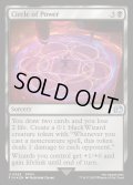 【ENG】★サージFoil★黒魔紋の力/Circle of Power[MTG_FIN_0583_U]