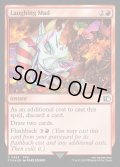 【ENG】★サージFoil★狂気の哄笑/Laughing Mad[MTG_FIN_0585_C]