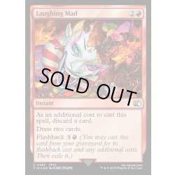 画像1: ★サージ・Foil★【ENG】狂気の哄笑/Laughing Mad[MTG_FIN_0585_C]