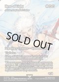 【ENG】光の英雄/Hero of Light [MTG_FCA_0001_R]