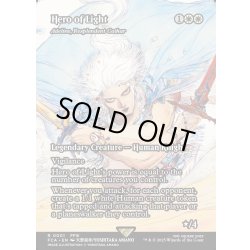 画像1: 【ENG】光の英雄/Hero of Light [MTG_FCA_0001_R]