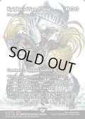 【ENG】サンドリア騎士団/Knights of San d'Oria [MTG_FCA_0002_M]