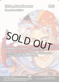 【ENG】剣士、フリオニール/Firion, Swordmaster [MTG_FCA_0003_R]