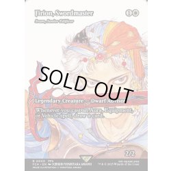 画像1: 【ENG】剣士、フリオニール/Firion, Swordmaster [MTG_FCA_0003_R]