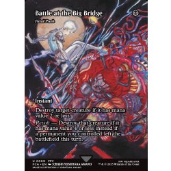 画像1: 【ENG】ビッグブリッジの死闘/Battle at the Big Bridge [MTG_FCA_0009_U]