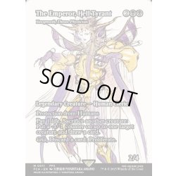 画像1: 【ENG】世界を支配せんとする者、皇帝/The Emperor, Hell Tyrant [MTG_FCA_0011_M]