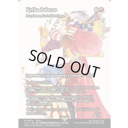 画像1: 【ENG】ケフカ・パラッツォ/Kefka Palazzo [MTG_FCA_0014_M]