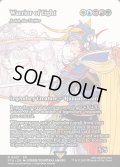 【ENG】光の戦士/Warrior of Light [MTG_FCA_0017_R]