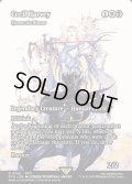 【ENG】セシル・ハーヴィ/Cecil Harvey [MTG_FCA_0018_R]