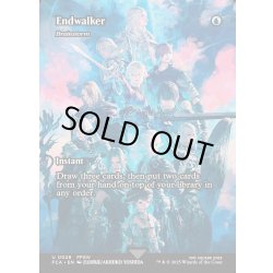 画像1: 【ENG】暁月のフィナーレ/Endwalker [MTG_FCA_0028_U]
