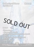 【ENG】クリスタルタワーを目指して/To the Crystal Tower [MTG_FCA_0029_R]