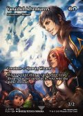 【ENG】ヴァナ・ディールの冒険者たち/Vana'diel Adventurers [MTG_FCA_0030_U]
