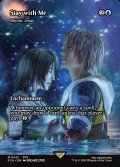 【ENG】最後まで.../Stay with Me [MTG_FCA_0031_M]