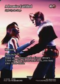 【ENG】果たされた約束/A Promise Fulfilled [MTG_FCA_0039_U]