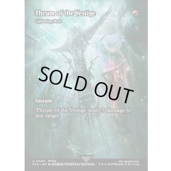 画像1: 【ENG】異跡の鼓動/Thrum of the Vestige [MTG_FCA_0040_U]